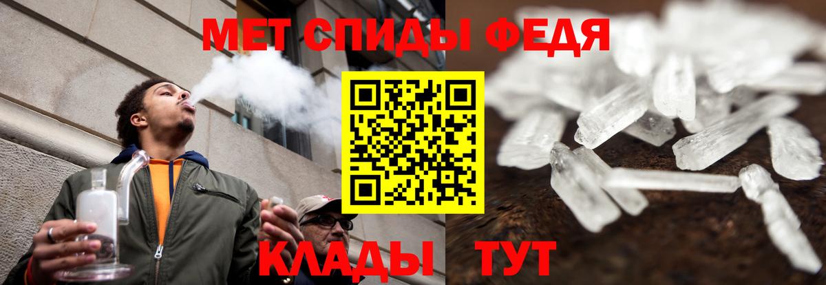 Бердск  АМФЕТАМИН Premium  АМФЕТАМИН  Вход с VPN 