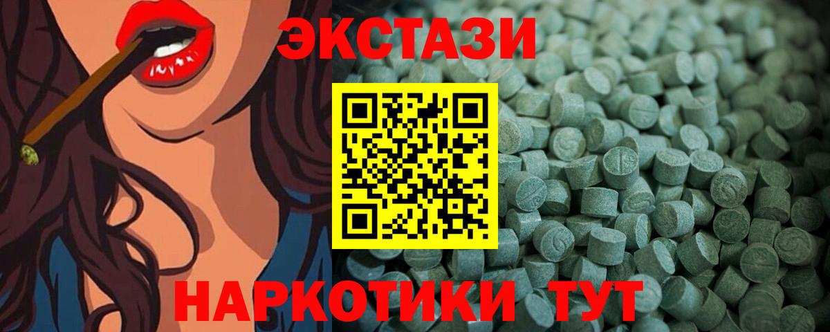 ЭКСТАЗИ Дубай Бердск
