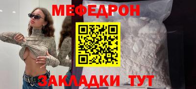 mdpv Северобайкальск