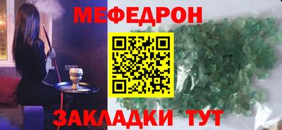 mdpv Северобайкальск