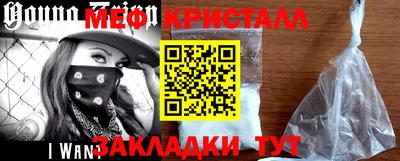 МДМА Севастополь