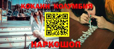 МДМА Севастополь
