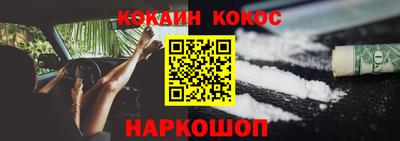 МДМА Севастополь