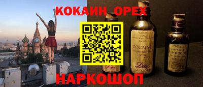 МДМА Севастополь