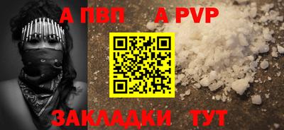 mdpv Северобайкальск