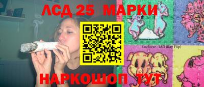 МДМА Севастополь