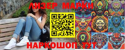 МДМА Севастополь