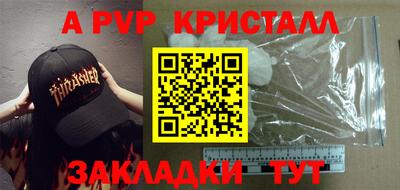 mdpv Северобайкальск