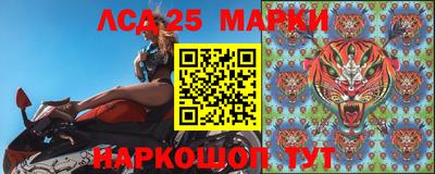 МДМА Севастополь