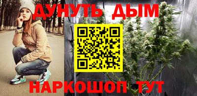 МДМА Севастополь