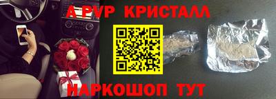 mdpv Северобайкальск