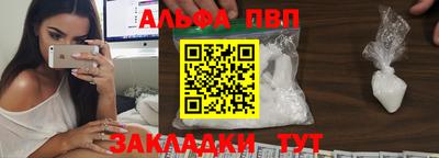 МДМА Севастополь