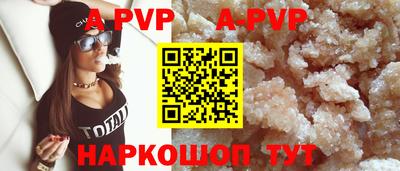 mdpv Северобайкальск