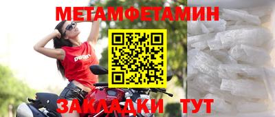 mdpv Северобайкальск
