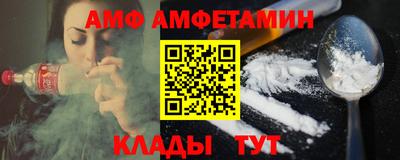 МДМА Севастополь