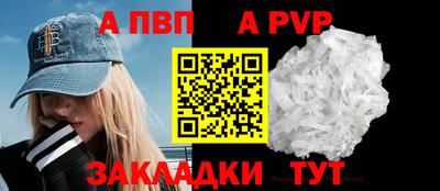 a pvp Свободный