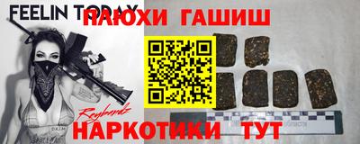 МДМА Севастополь