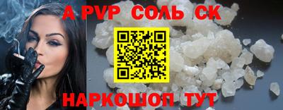a pvp Свободный