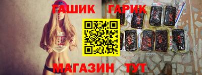 МДМА Севастополь
