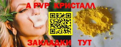 a pvp Свободный