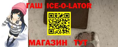 МДМА Севастополь