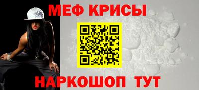 МДМА Севастополь