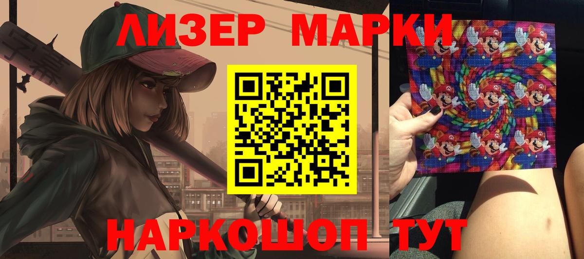 Бердск  Лсд 25 экстази  Вход с VPN  Лсд 25 экстази ecstasy 