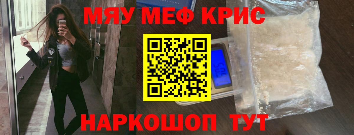 МЕФ  Бердск