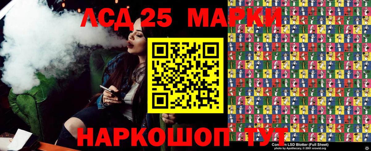 Наркотические марки 1,5мг  Наркотические марки 1,5мг  Бердск  Вход с VPN 