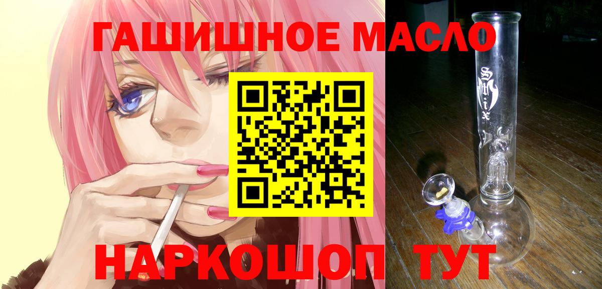 Дистиллят ТГК жижа Бердск