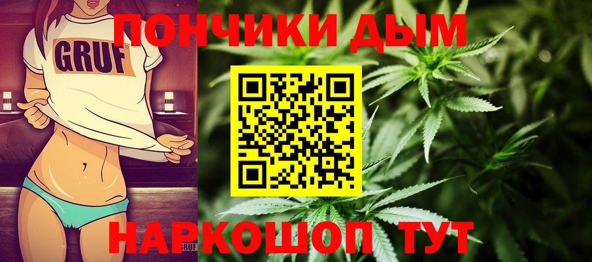 Бошки марихуана планчик  Канабис MAZAR  Вход с VPN  Бердск  Бошки марихуана Bruce Banner 